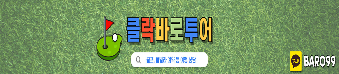 필리핀-클락-바로투어-에이전시